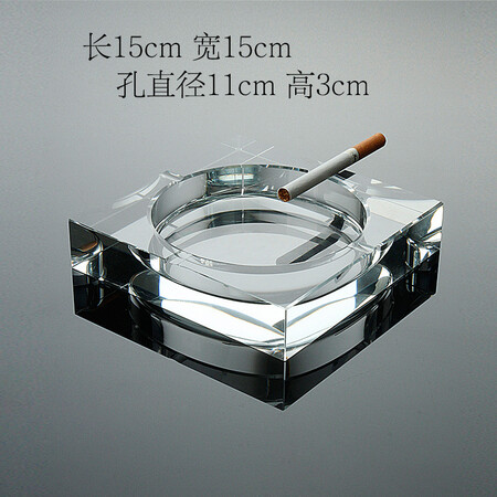 对比反馈说说贝鲁斯 水晶烟灰缸 欧式创意大号烟灰缸办公室酒店客厅摆件印质量如何？亲测解析真实情况！！