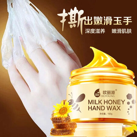 欧丽源（OILYOUNG）手膜怎么样？评价如何？