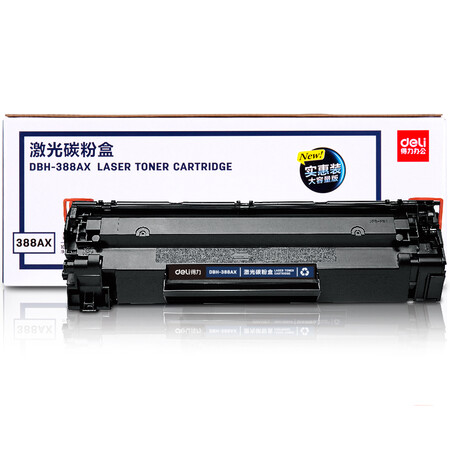 解谜爆料得力DBH-388AX真的是值得买？说说三周感受分享！