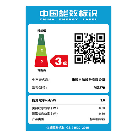 华硕mg279q和vg27aqe哪个好?有何区别?