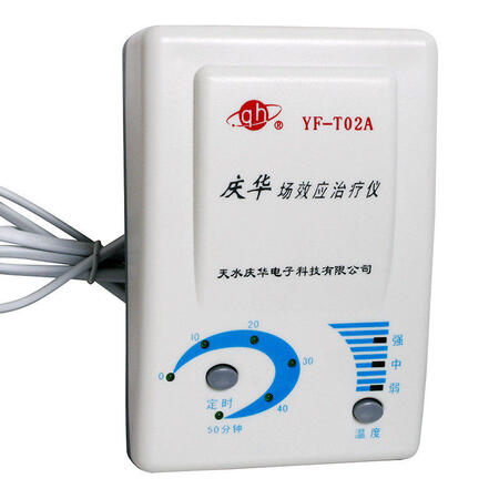 分享体验庆华（qh） 庆华场效应治疗仪YF-T08AT02A家用风湿关节理疗仪颈椎腰椎治疗值不值得买？大家说上不上档次？！