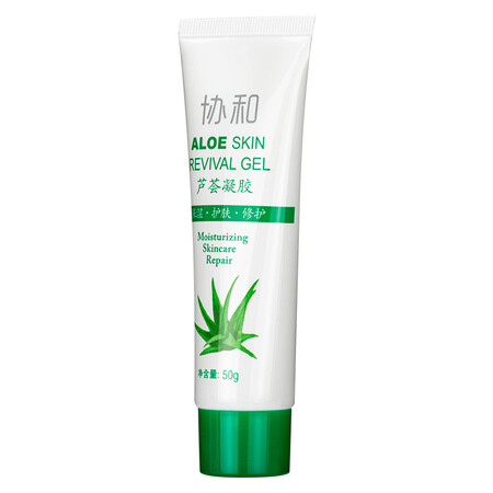 真实测评体验协和芦荟胶50g 舒缓保湿护肤凝胶 晒后呵护清凉冰爽 补真的好不？吐槽一星期感受告知！
