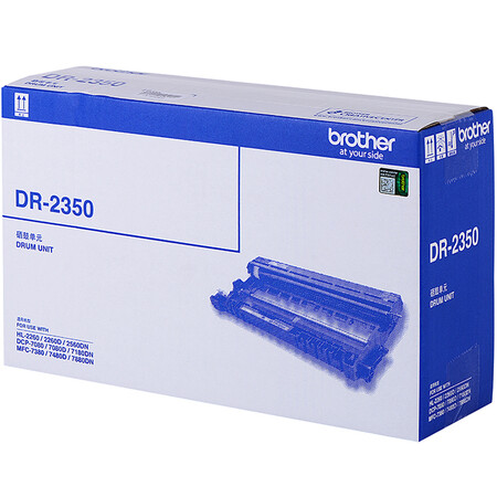 大家使用揭秘兄弟（brother）DR-2350 硒鼓 （适用兄弟738074807880究竟好不好？两周经验分享！！