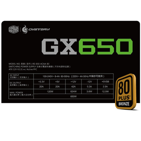 酷冷至尊gx650和mwe650哪个好？区别是？