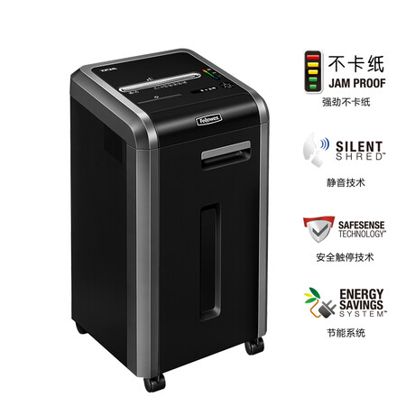 Fellowes碎纸机怎么样?谁用过评价?