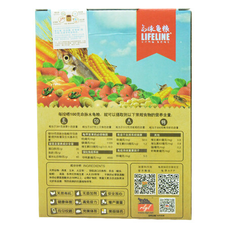 上手体验感受LIFELINE命脉龟粮水龟粮300克使用后评价好吗？用了两个月心得分享！