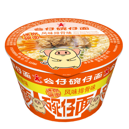 大家剖析公仔公仔面 迷你碗仔面 方便面 桶装5杯促销装（海鲜味2，牛肉味1，风味排参数怎么样？用了一星期感受分享！