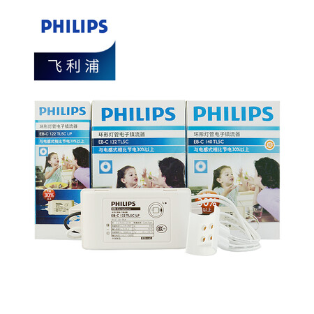 讨论爆料飞利浦（PHILIPS）荧光灯源是否值得呢？使用两星期感受告知！