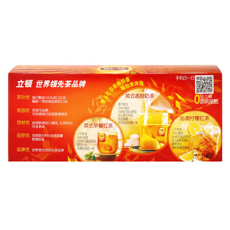 使用后说说立顿立顿焕醒英式早餐茶真实反馈如何？使用二个月感受如何！