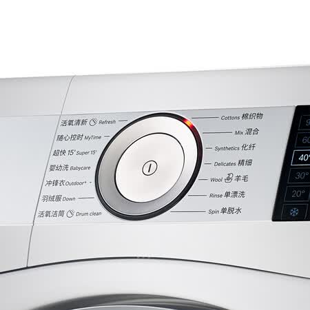 博世XQG90-WAU287680W怎么样?牌子好吗?