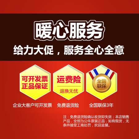 真实入手感受公牛（BULL） 无线插座接线板排插不带线插排自接线插线值得入手吗？口碑质量揭秘反馈！
