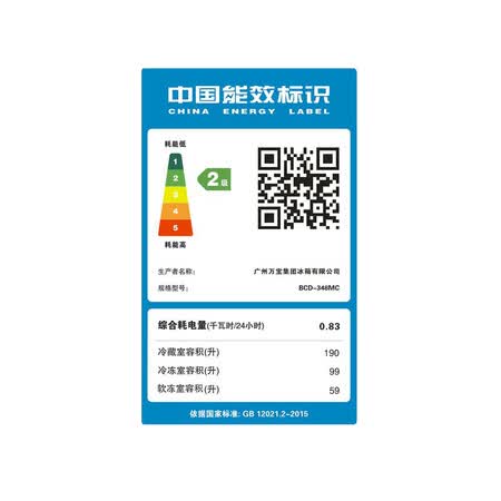 万宝348升 法式多门冰箱怎么样?性价比高吗?