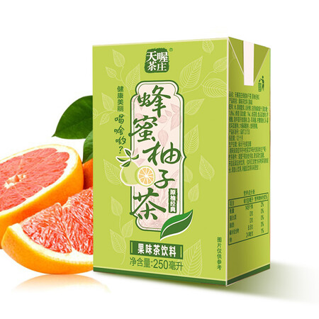 专业评测曝光天喔茶庄蜂蜜柚子茶饮料值不值呢？告知两个月真相分享！
