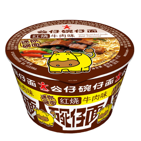 客观评论一下公仔公仔面 迷你碗仔面 方便面 桶装5杯促销装（海鲜味2，牛肉味1，风味排使用靠不靠谱？入手三周经验分享！