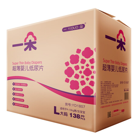 一朵（YIDUO）婴儿纸尿片质量评测好不好用-一朵（YIDUO）婴儿纸尿片质量评测质量解析_http://www.meifudie.com_好物_第4张