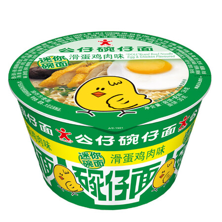 老司机说说公仔公仔面 迷你碗仔面 方便面 桶装5杯促销装（海鲜味2，牛肉味1，风味排真相评测如何？内幕测评吐槽！