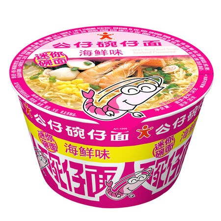 使用真实分享公仔公仔面 迷你碗仔面 方便面 桶装5杯促销装（海鲜味2，牛肉味1，风味排值不值的买？分享两星期感受告知！