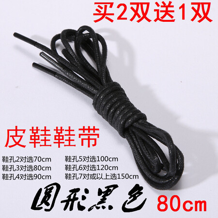 春里春外（CHUNLICHUNWAI）鞋带怎么样？口碑如何？