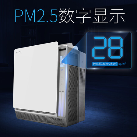 松下F-136C7PX怎么样?测试如何?