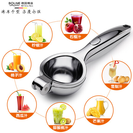 全方位说说德国（BOLNE）手动榨汁机 手动榨汁器 大号柠檬橙子家用迷你柠檬夹水果挤压测评下质量如何？用户体验揭秘！
