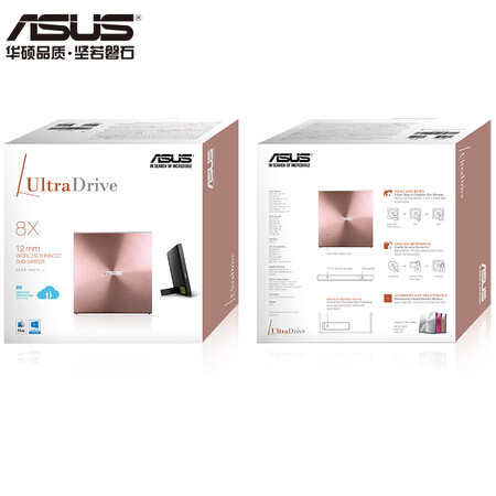 华硕SDRW-08U5S-U怎么样?测试如何?