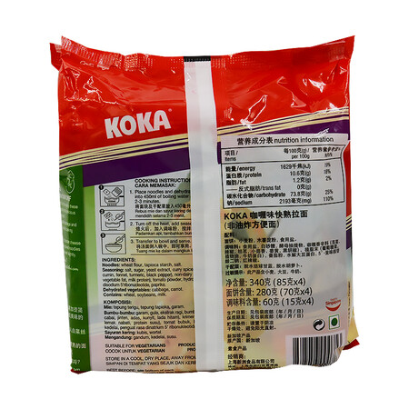 一起说说KOKA快熟拉面价格是多少？了解两周感受告知！