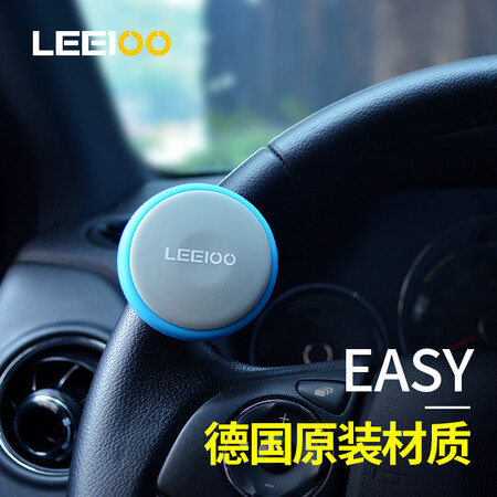 优缺点剖析LEEIOO乐益 助力球 方向盘助力器 辅助转向省力汽车用品 卡扣式硅胶功能小真的好不？看看两周心得分享！