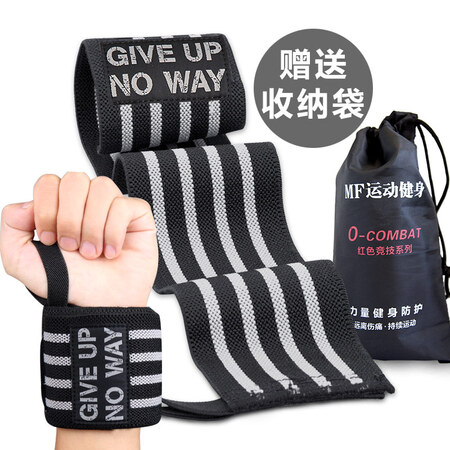 实话实说MF健身护腕男卧推护手腕举重加压力量训练扭伤缠绕式运动护具护碗绷带女 专内幕分析测评？真的不值得入手吗！