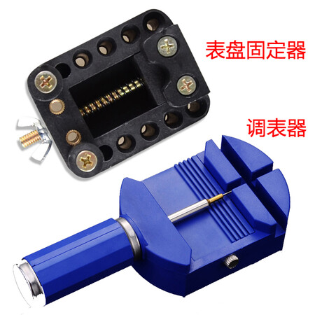 参考曝光【仓库配送】表带调表器 钢带专用拆卸表带工具卸表器钢带截表器 截链修表真实感受曝光？真相揭秘实情！！