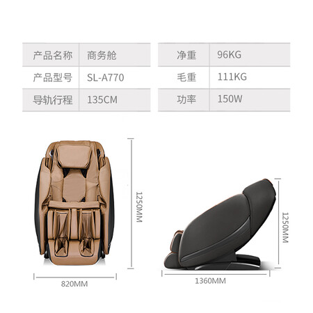 艾力斯特A770怎么样?性价比高吗?