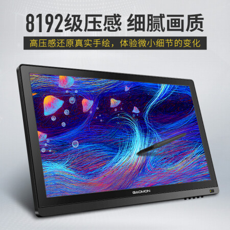 高漫1060pro质量和M6哪个好？有啥区别？