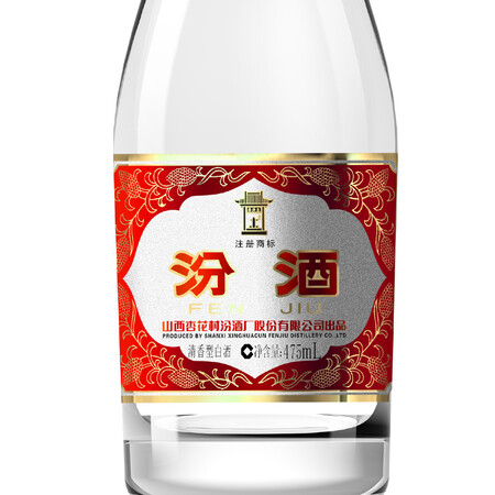 看看说说汾酒 杏花村酒 53度 黄盖玻汾 475mL 12瓶 整箱 清香型真实感受质量？使用三个月感受！！