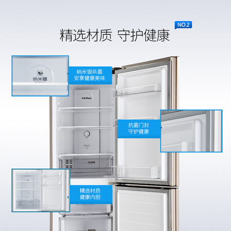 澳柯玛226升双门小冰箱怎么样?上档次吗?