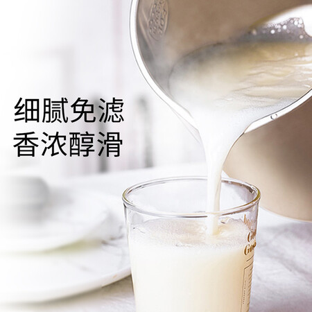 九阳dj13b-d81sg和d84sg哪个好?有啥区别?