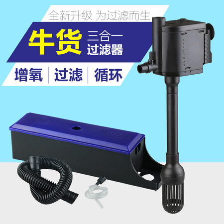 大神爆料森森森森JS-600鱼缸过滤盒套装（含水泵+过滤盒）真的吗？求助说说看值得入手吗！