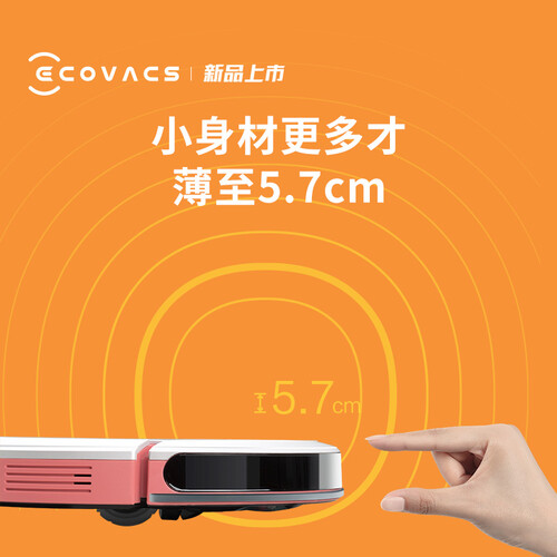 科沃斯DK41怎么样-科沃斯DK41性能测评与使用体验_http://www.meifudie.com_好物_第4张