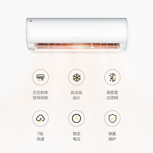 格力京逸KFR-23GWDbD3怎么样?牌子好吗?
