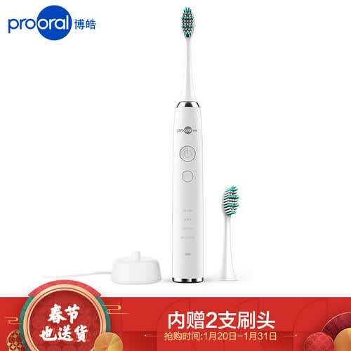 博皓2082B怎么样?质量好吗?