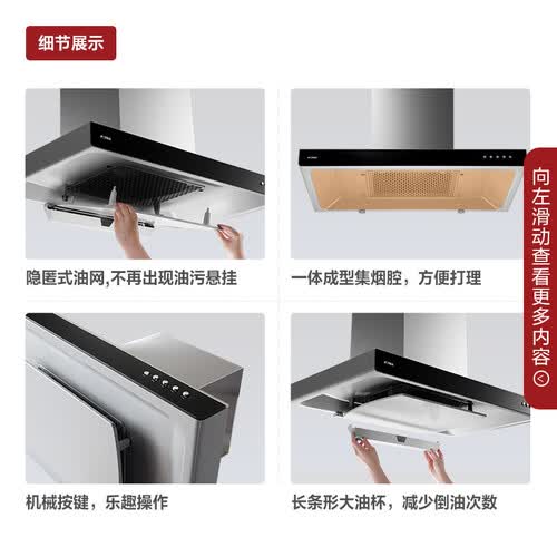 方太EMC7怎么样？牌子好吗？
