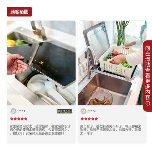 方太JBSD2T-X1S怎么样?评价如何?
