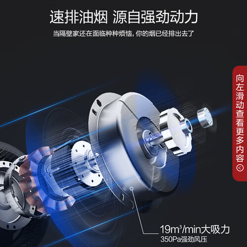 万和J510A+B6-L338XW-12T怎么样?上档次吗?