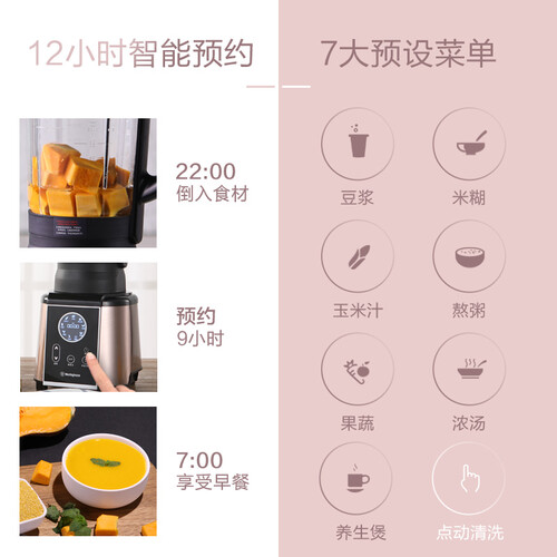 西屋WFB-HS0466怎么样-西屋WFB-HS0466用户使用体验与功能解析_http://www.itswebtime.com_好物推荐_第2张