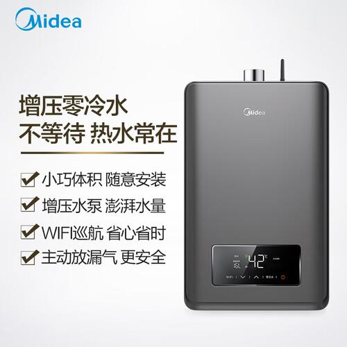 剖析美的JSQ30-GTS怎么样呢？质量点评质量好吗？