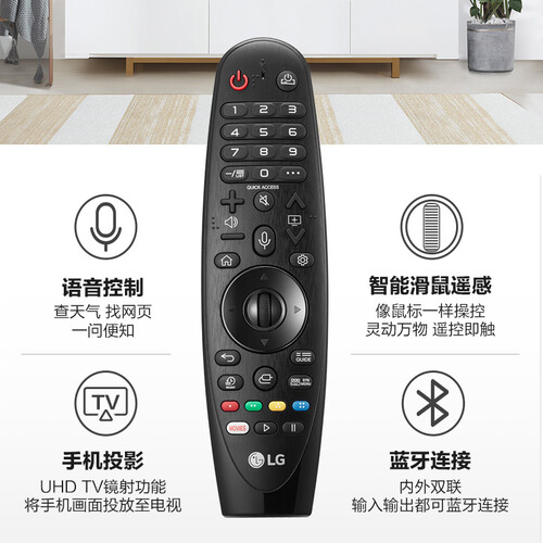 LG65LG73CMECA怎么样-LG65LG73CMECA用户使用体验与功能解析_http://www.meifudie.com_好物_第5张