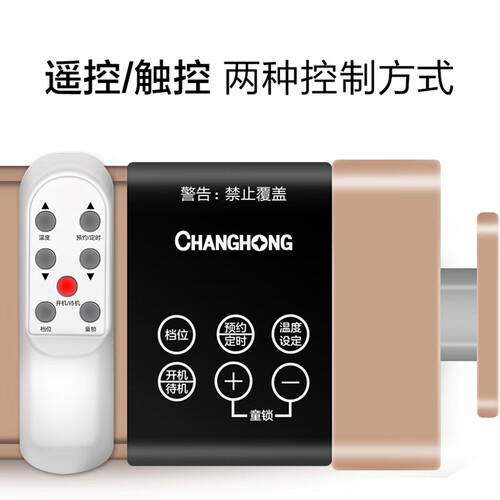 长虹CDN-RG1614RT怎么样？好不好用？