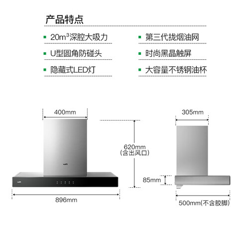华帝101烟灶套装怎么样？质量好不好？