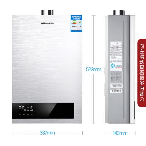 万和330W13怎么样?值得入手吗?