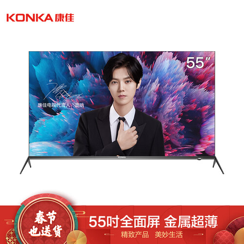 康佳55A9怎么样-康佳55A9性能测评与使用体验_http://www.itswebtime.com_好物推荐_第1张