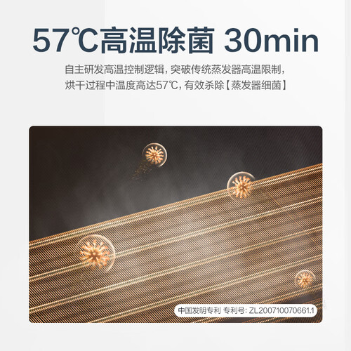 山水空调和奥克斯空调哪个好?有没有区别?