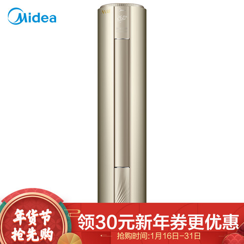 对比美的KFR-51LWBP3DN8Y-YB300(B1)怎么样呢？评测如何？
